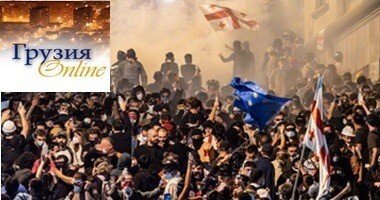 “Georgia Online” logo displayed against a background of a protest crowd holding Georgian and European Union flags.