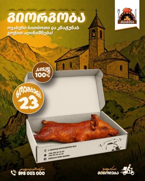 Delicious roasted pig “Nutcracker” with delivery.