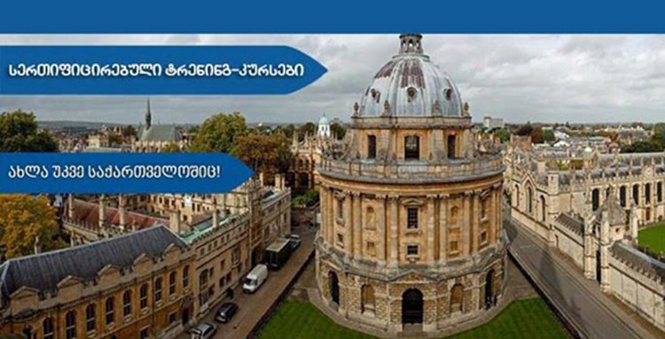 Oxford Academy – European-Level Education and English Language Courses
