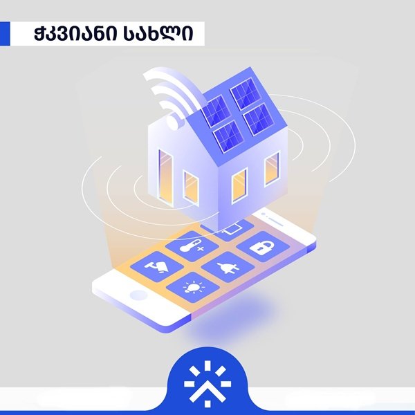 Smart Living with Skyline – Modern Technology for a Comfortable Home