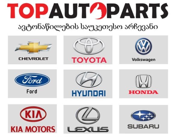 Premium Auto Parts and USA Car Auction Services in Georgia