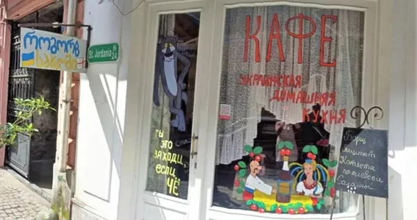 «Yak Vdoma» – Your Taste of Home in Batumi