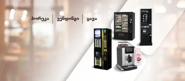 Your coffee. Your comfort. Our vending solutions.