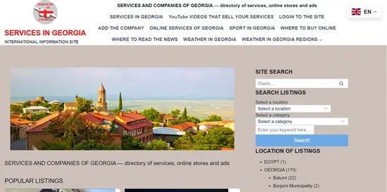 The home page of the website "SERVICES IN GEORGIA"