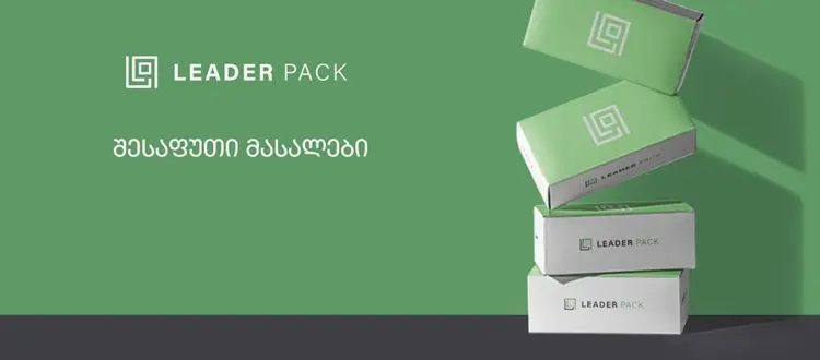 Leader Pack — Packaging that Leads the Market