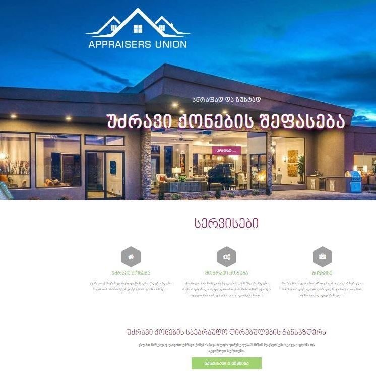 Appraissunion. Real Estate Evaluation. Real Estate Consultant