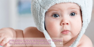 The Center of “Surrogate Motherhood and Donation” – “Happy Family “