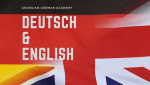 Georgian-German-Academy-1