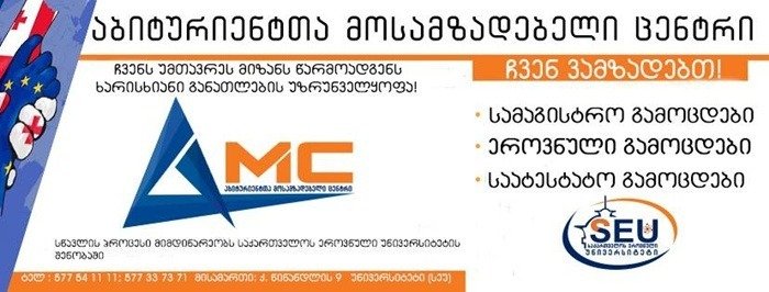 Helping graduates pass their exams successfully.