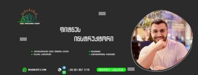 Mamufitt-7-1