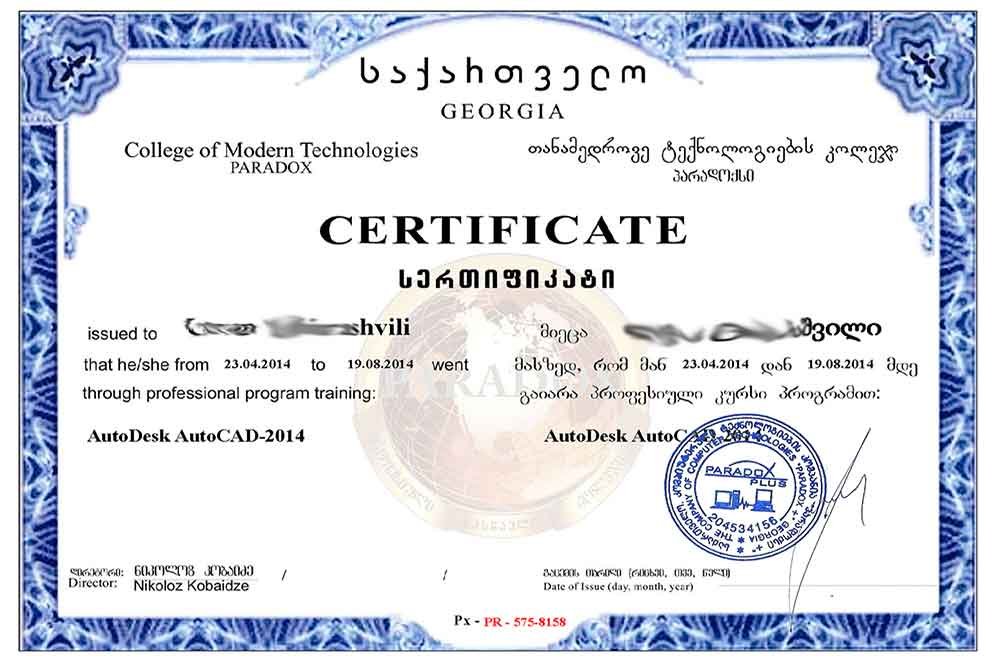 Training of architectural technicians, interior designers, computer graphic designers.