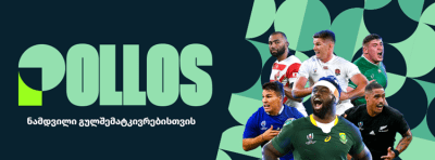 Pollos.ge_