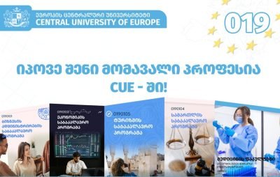 CUE-1
