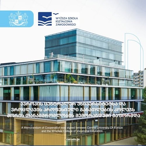 Central University of Europe offers students high-quality education that meets international standards