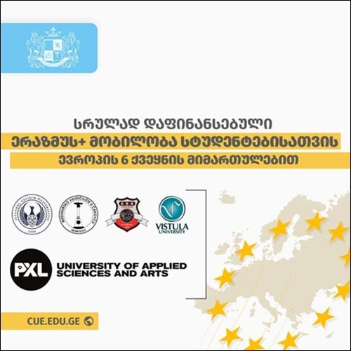 Central University of Europe offers students high-quality education that meets international standards