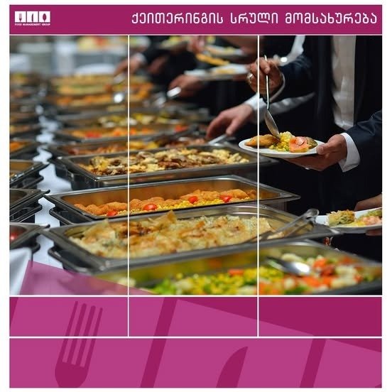 Catering and culinary studio in Tbilisi