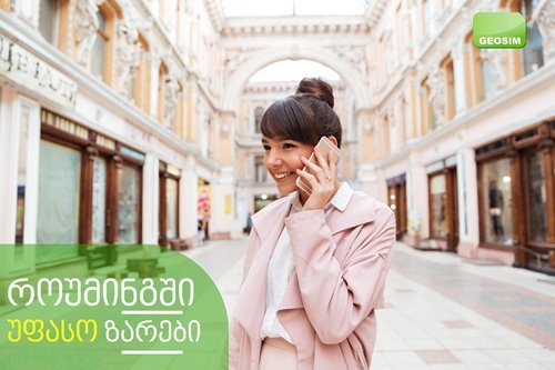 A global SIM card allows you to save significant amounts on roaming.