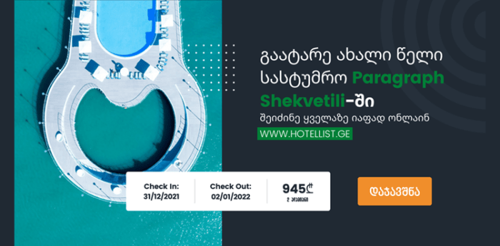 Book a room at the most affordable price with the hotel search engine.
