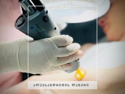 Medline.center-2