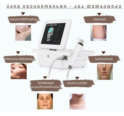 Professional laser hair removal in Kutaisi