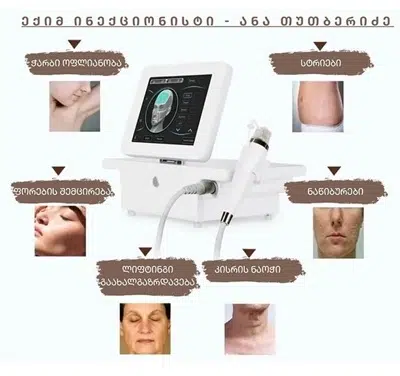 Professional laser hair removal in Kutaisi