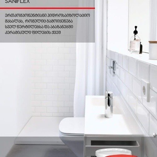 Highly concentrated superplasticizer, concrete additive. Waterproofing