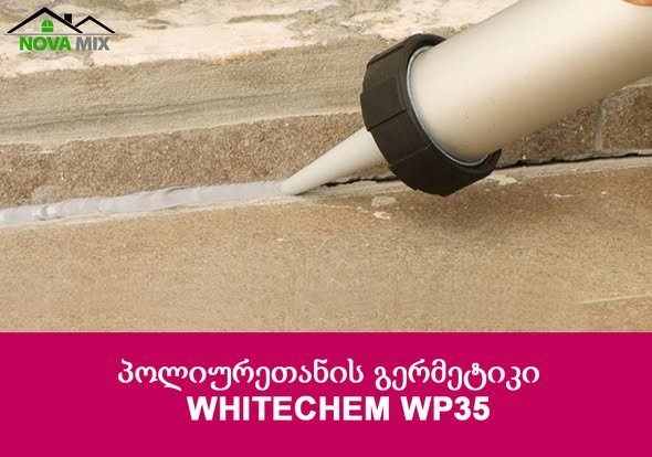 Highly concentrated superplasticizer, concrete additive. Waterproofing