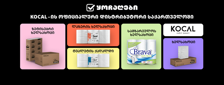 Our job is to provide businesses with hygiene products.