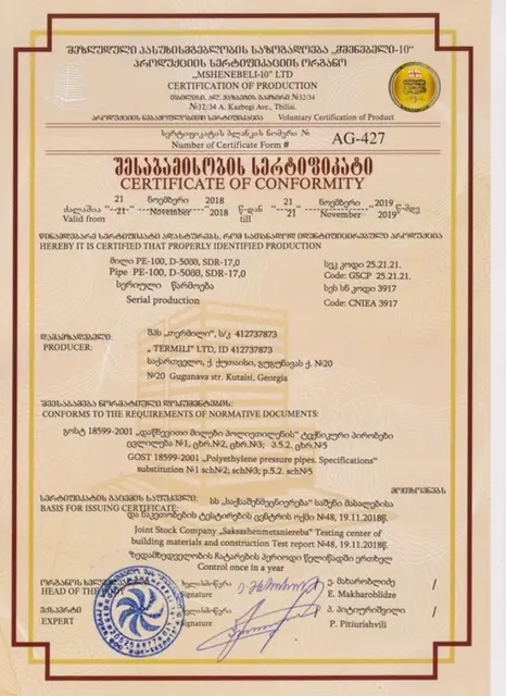 Manufacturing of high quality polyethylene pipes with diameters from 20 mm to -110 mm