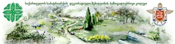 Training of qualified specialists in the field of gardening and garden design