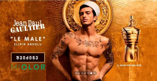 Miolor – Original European Perfumes in Georgia at Affordable Prices