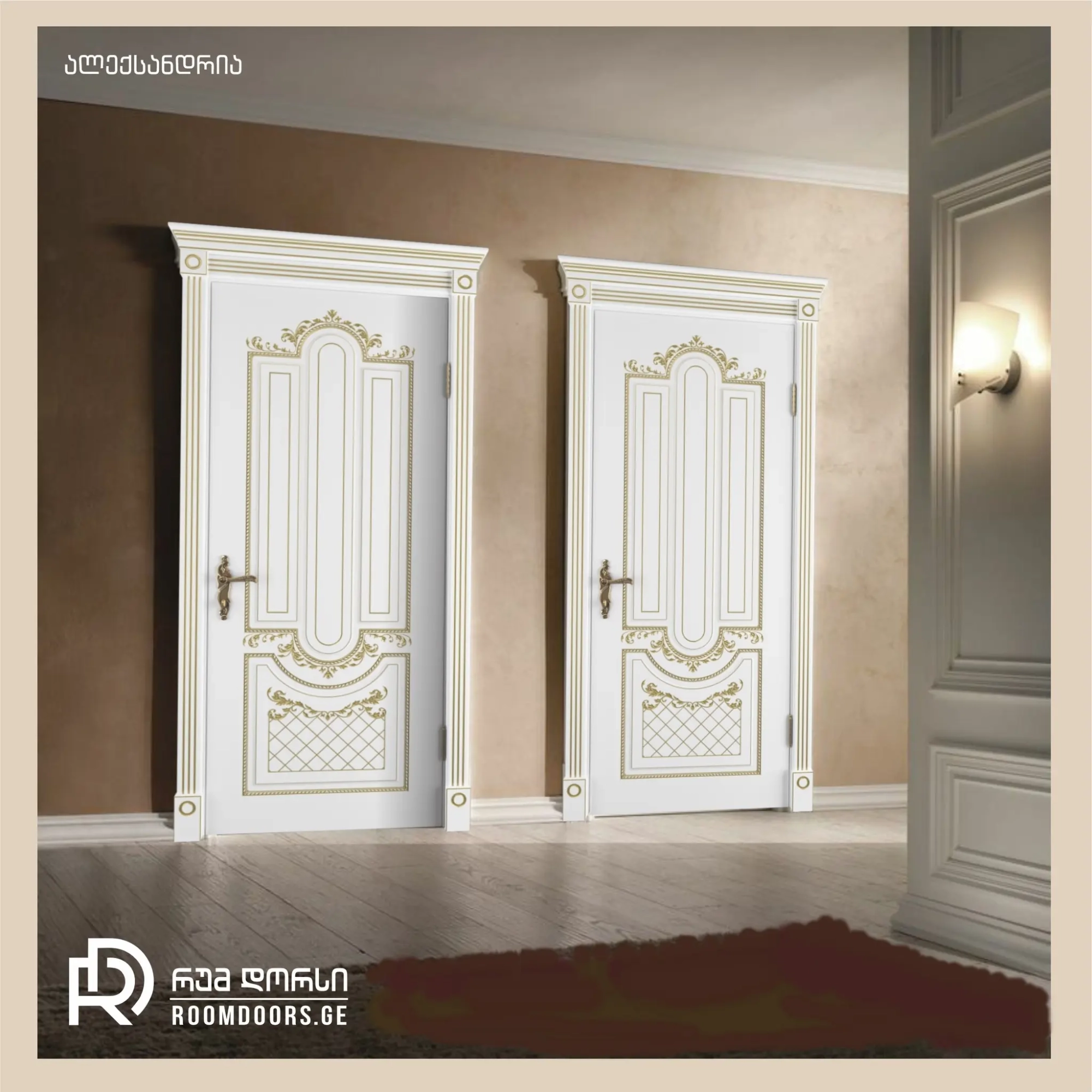 Doors that create maximum comfort.