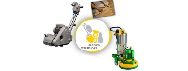 Everything for the perfect floor — our experience since 2010