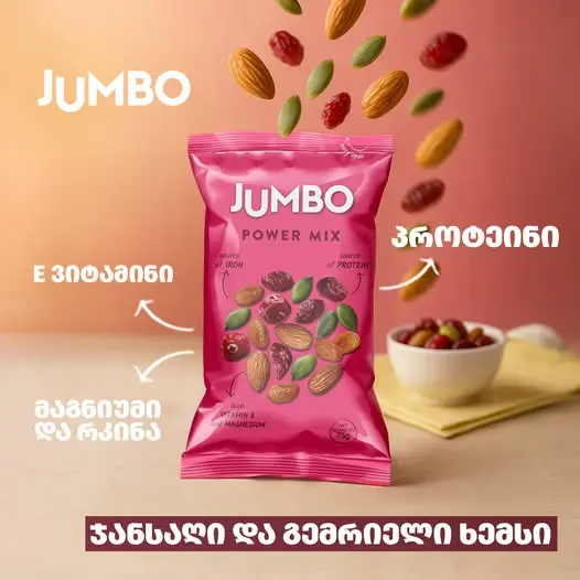Leader in baby food and hygiene in Georgia