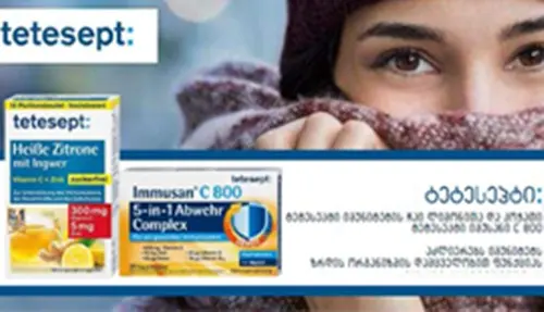 Medical portal about health, medicines, clinics and recreation in Georgia