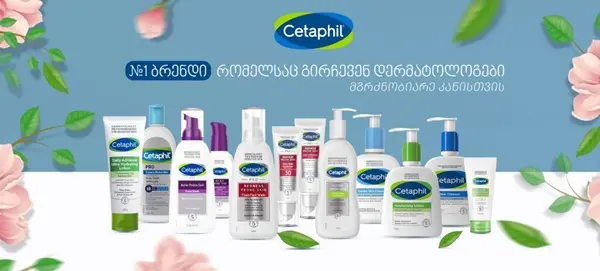 Medical portal about health, medicines, clinics and recreation in Georgia