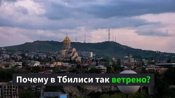 Comfortable transfer from Tbilisi to Batumi with a private driver — convenient, fast and Georgian hospitality!