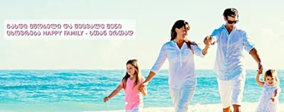 happy-family