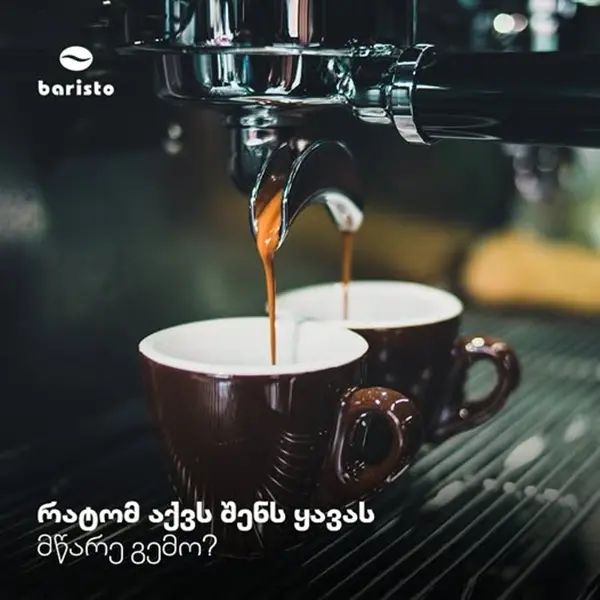 Your coffee. Your comfort. Our vending solutions.