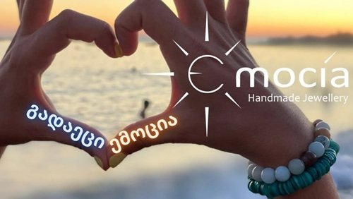 Emotion – Handmade Natural Stone Jewelry