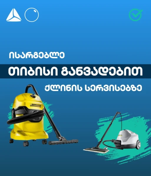 Your Ultimate Cleaning and Decluttering Solution