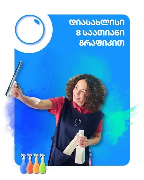 Your Ultimate Cleaning and Decluttering Solution