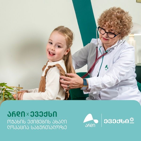 ARDI Insurance — More Than Insurance. A Philosophy of Responsibility