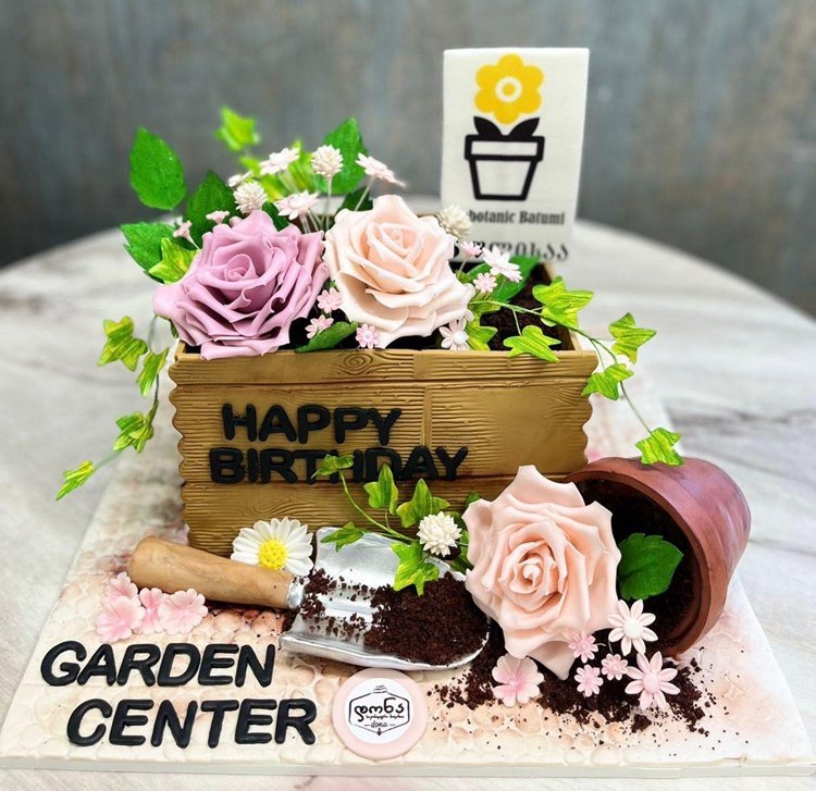 GeoBotanic Batumi Garden Center