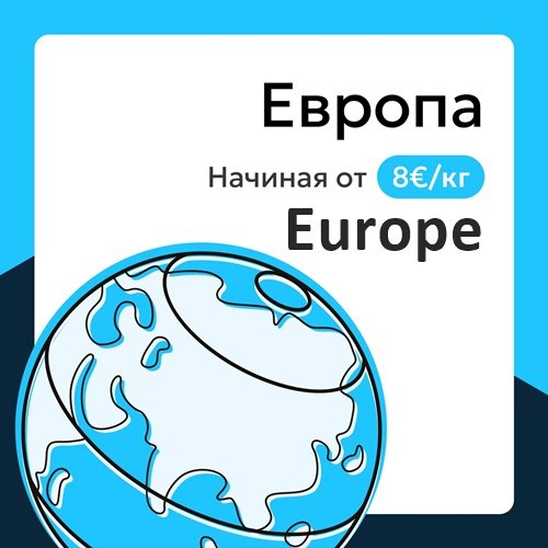 International and Local Cargo Transportation in Georgia