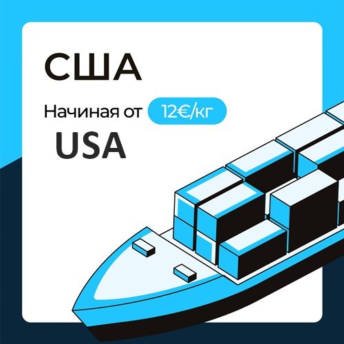 International and Local Cargo Transportation in Georgia